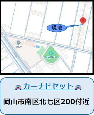 岡山市南区北七区１期　４号棟