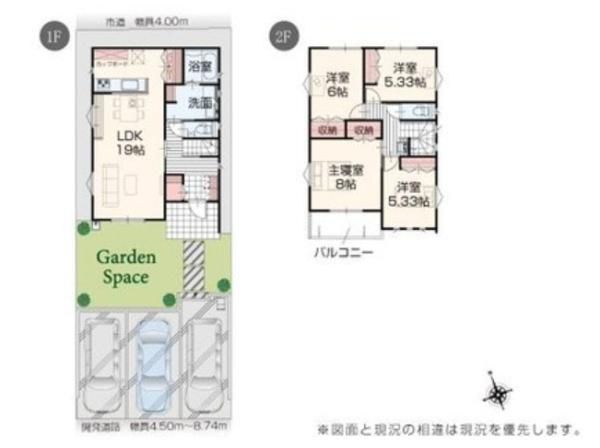 大内　倉敷市4号棟