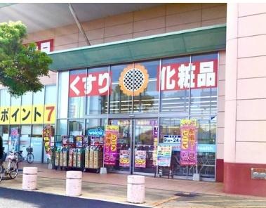 笠岡一番町 5号棟(スーパードラッグひまわり笠岡店)
