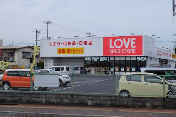 岡山市東区西大寺浜の土地(くすりのラブ西大寺中店)