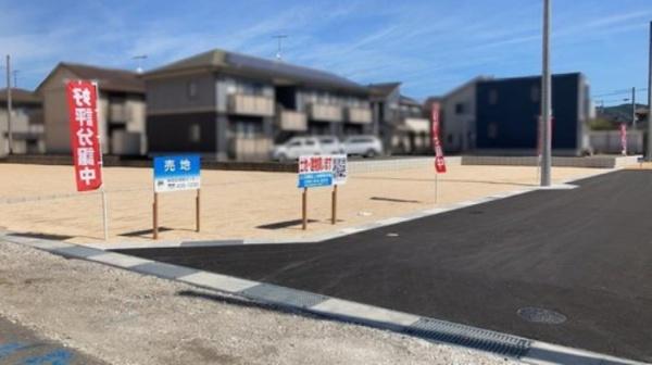 倉敷市中畝５丁目の土地