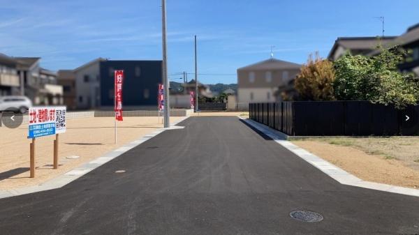 倉敷市中畝５丁目の土地