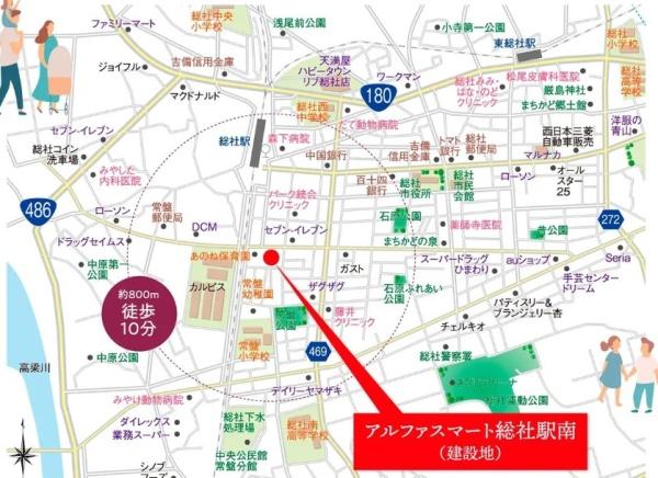 アルファスマート総社駅南