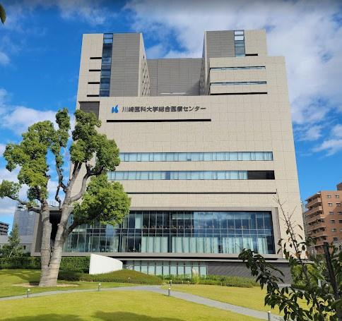 岡山市北区柳町1丁目の土地(川崎医科大学総合医療センター)