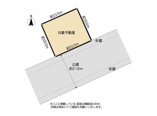 総社市駅南