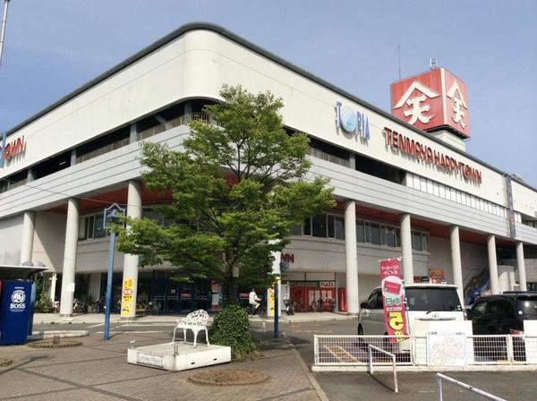 倉敷市児島小川6丁目の土地(天満屋ハピータウン児島店)