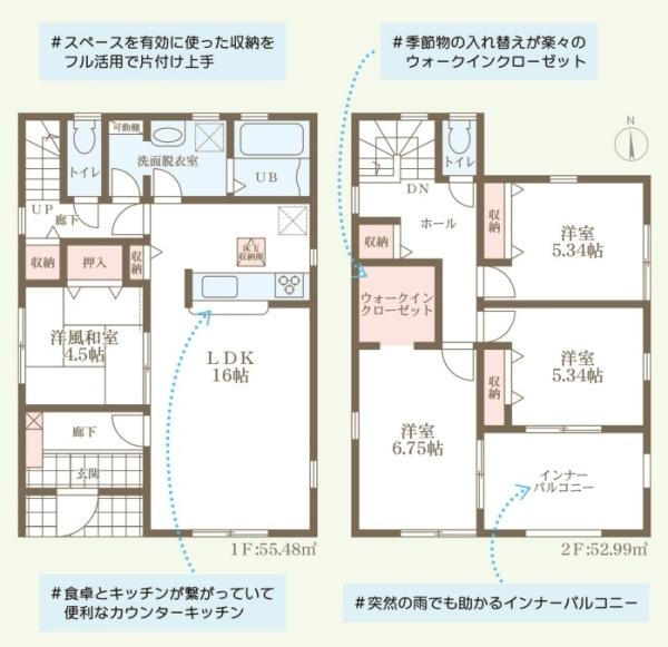 リーブルガーデン総社上中島第10　4号棟