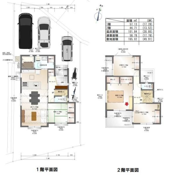 セルリアンステージ倉敷市中庄