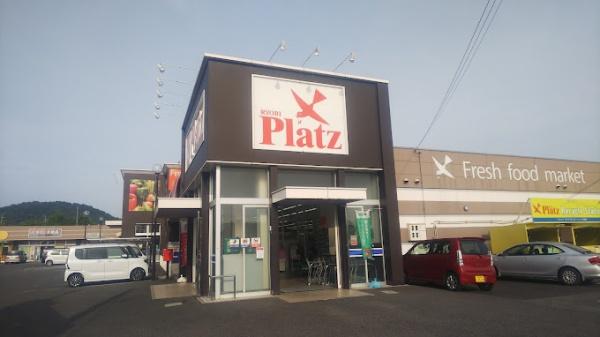 岡山市東区宿毛の土地(リョービプラッツ山南店)