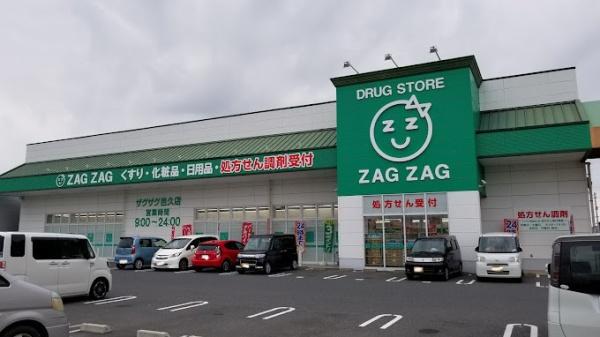 岡山市東区宿毛の土地(ザグザグ邑久店)