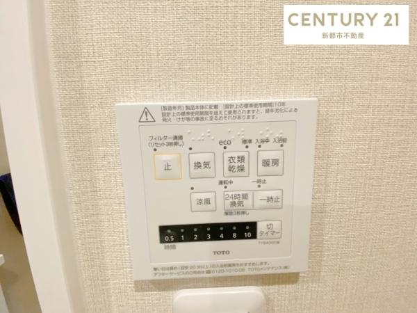 サーパス上中野