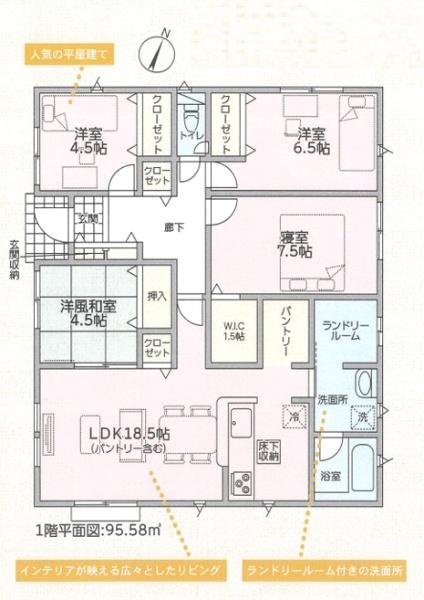 クレイドルガーデン船穂町船穂第4(間取り)