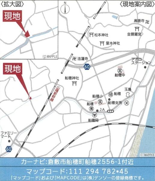 クレイドルガーデン船穂町船穂第4(その他)