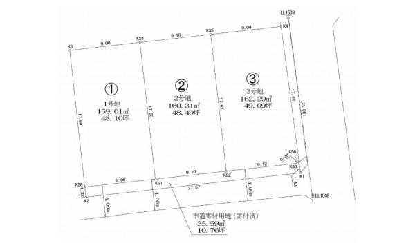 倉敷市平田の土地