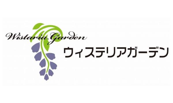 倉敷市平田の土地