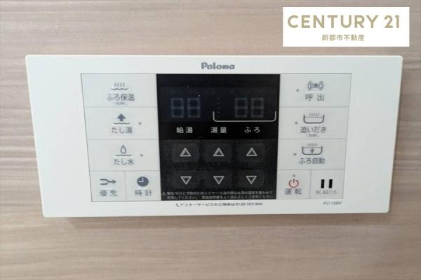 クリーンピア倉敷老松