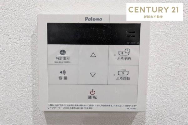 クリーンピア倉敷老松