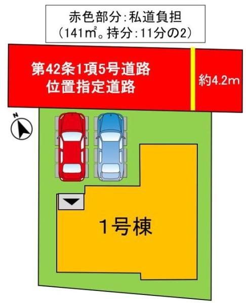 倉敷市白楽町1期