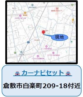 倉敷市白楽町1期