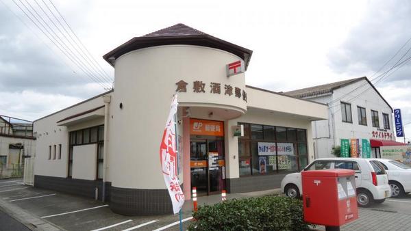 倉敷市青江の中古一戸建て(倉敷酒津郵便局)