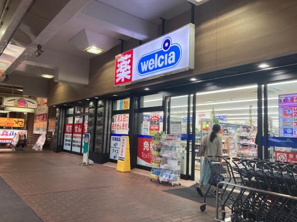 ポレスター倉敷駅西(ウエルシア倉敷駅前店)