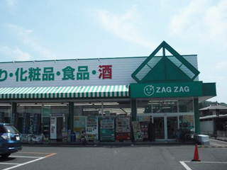 リーブルガーデン倉敷玉島阿賀崎第２　１号棟(ザグザグ玉島店)