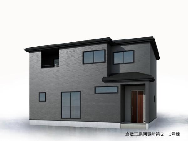 リーブルガーデン倉敷玉島阿賀崎第２　１号棟