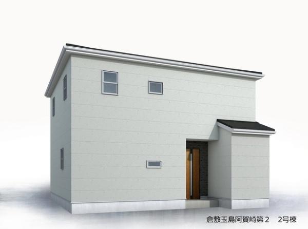 リーブルガーデン倉敷玉島阿賀崎第２　２号棟