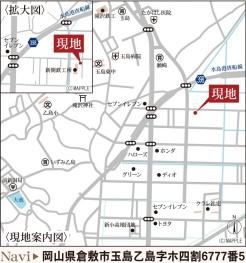 リーブルガーデン倉敷市玉島乙島第５