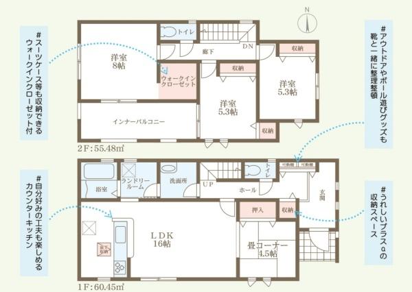 リーブルガーデン中区神下第2　1号棟