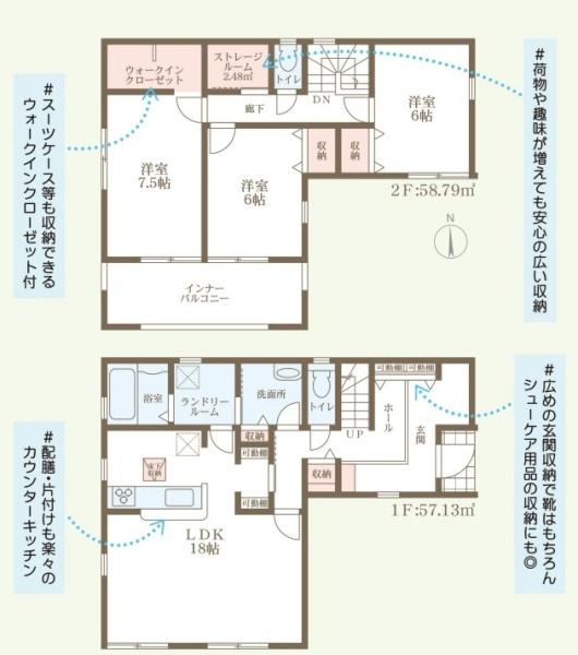 リーブルガーデン中区神下第2　2号棟