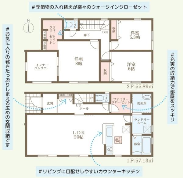 リーブルガーデン中区神下第2　3号棟