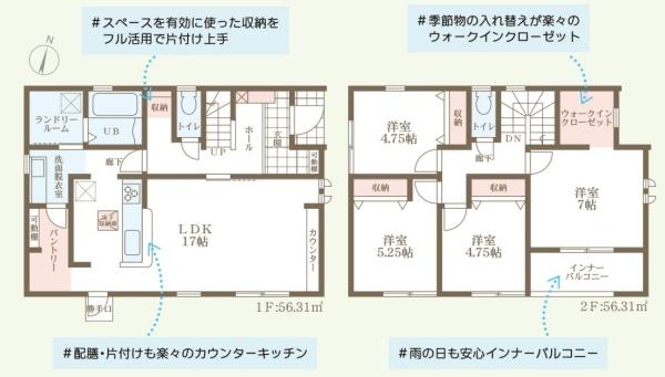リーブルガーデン中区山崎　1号棟