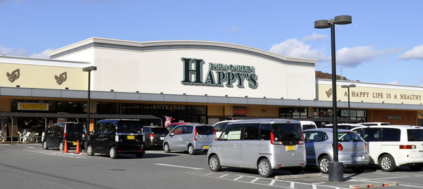 リーブルガーデン中区山崎　1号棟(天満屋ハピーズ円山店)