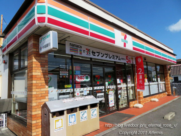 リーブルガーデン中区山崎　1号棟(セブンイレブン岡山山崎店)