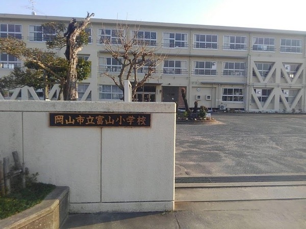 リーブルガーデン中区山崎　1号棟(岡山市立富山小学校)
