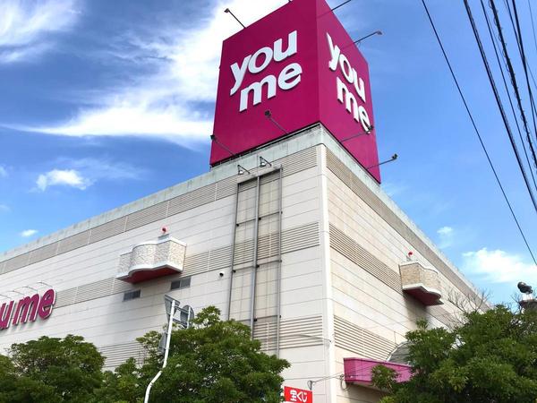 福山市神辺町大字上竹田の中古一戸建て(ゆめタウン井原)