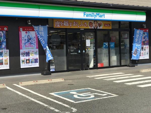 福山市神辺町大字上竹田の中古一戸建て(ファミリーマートTSUTAYA井原店)