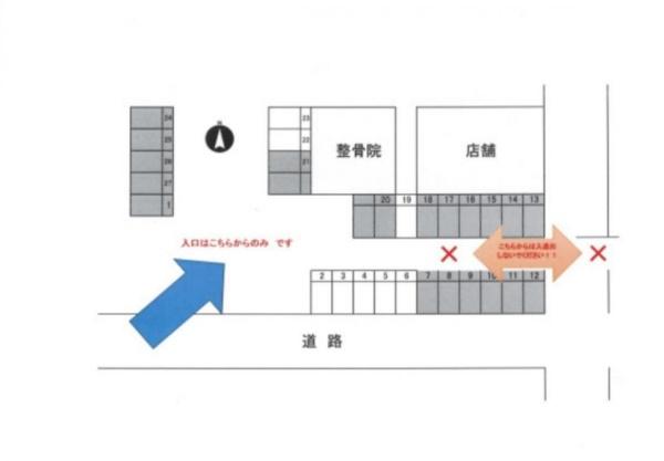 クリーンピア倉敷老松