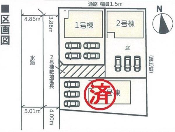 倉敷市中畝１０丁目の中古一戸建て