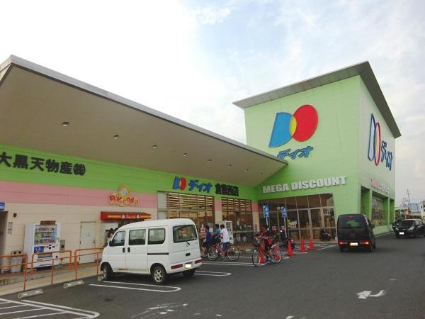 倉敷市中島の中古一戸建て(ディオ倉敷西店)