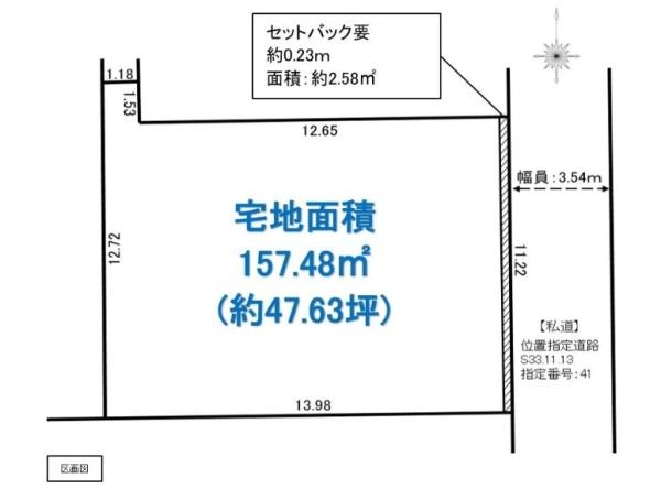 北区南方5丁目