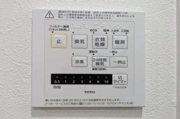 シティパル野田公園