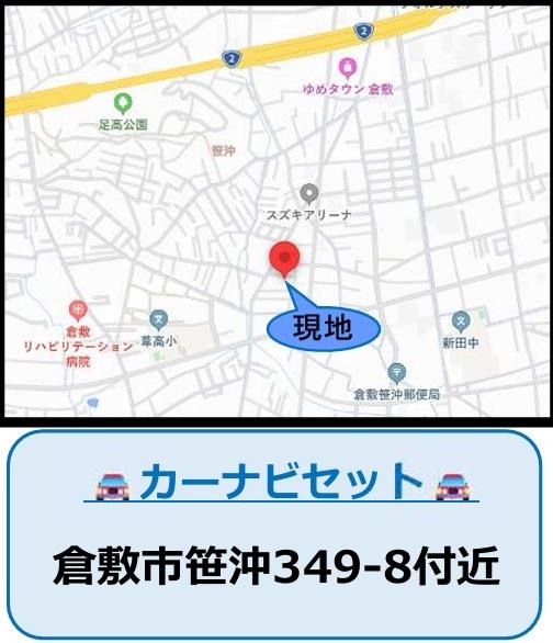 倉敷市笹沖1期　1号棟