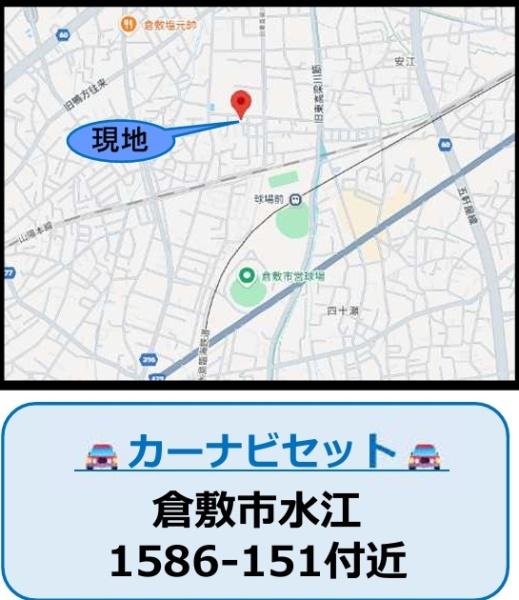 倉敷市水江1期
