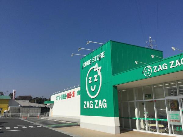 倉敷市粒江の中古一戸建て(ザグザグ天城店)