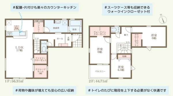 リーブルガーデン倉敷茶屋町第３