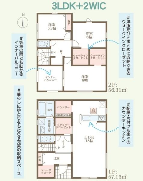 リーブルガーデン倉敷羽島第２　１号棟