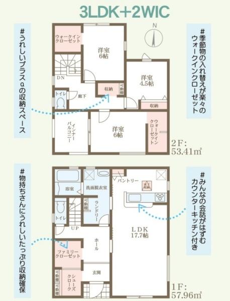 リーブルガーデン倉敷羽島第２　２号棟