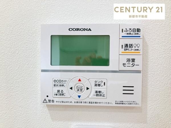 岡山市南区芳泉４丁目の中古一戸建て